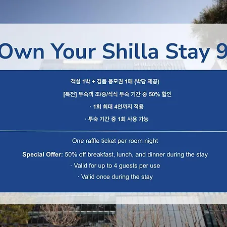 Shilla Stay Busan Haeundae