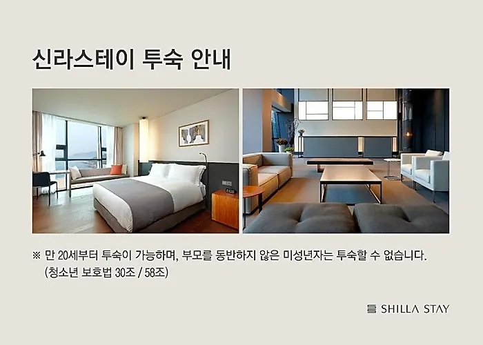 Shilla Haeundae 4*