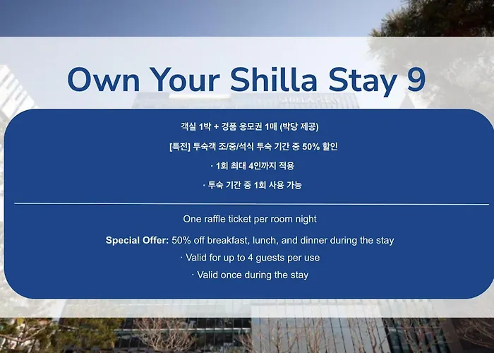Shilla Haeundae 4*