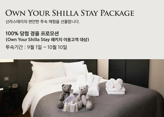 Hotel Shilla Haeundae 4*