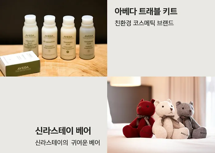 Shilla Haeundae Hotel 4*